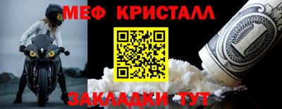 mix Краснокаменск
