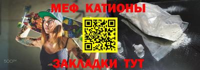 mix Краснокаменск