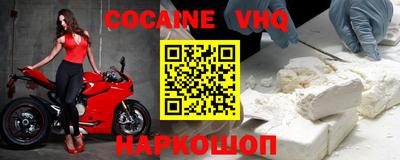 герыч Краснодар