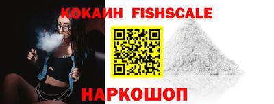 мефедрон VHQ Краснознаменск