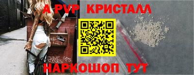 мефедрон VHQ Краснознаменск