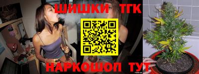 мефедрон VHQ Краснознаменск