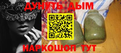 герыч Краснодар