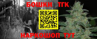 мефедрон VHQ Краснознаменск