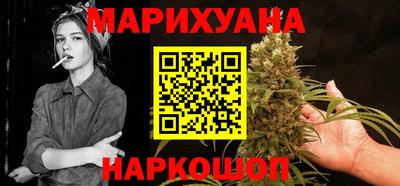 мефедрон VHQ Краснознаменск