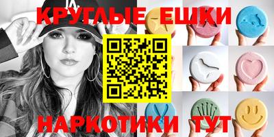 мефедрон VHQ Краснознаменск