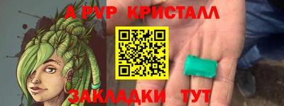 герыч Краснодар