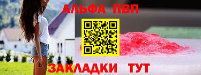 мефедрон VHQ Краснознаменск