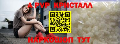 герыч Краснодар