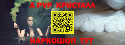 мефедрон VHQ Краснознаменск