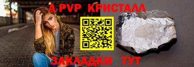 герыч Краснодар