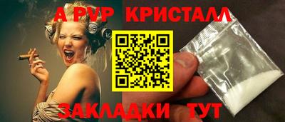 мефедрон VHQ Краснознаменск
