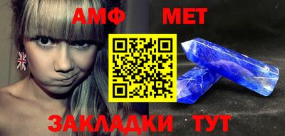 мефедрон VHQ Краснознаменск