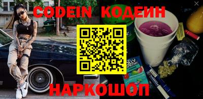 mix Краснокаменск