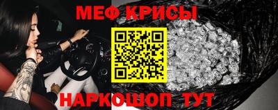 mix Краснокаменск