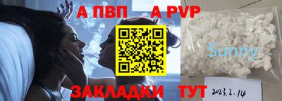герыч Краснодар