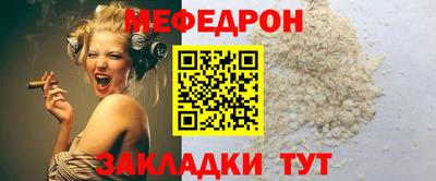 mix Краснокаменск