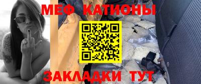 mix Краснокаменск