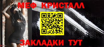 mix Краснокаменск
