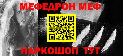 герыч Краснодар