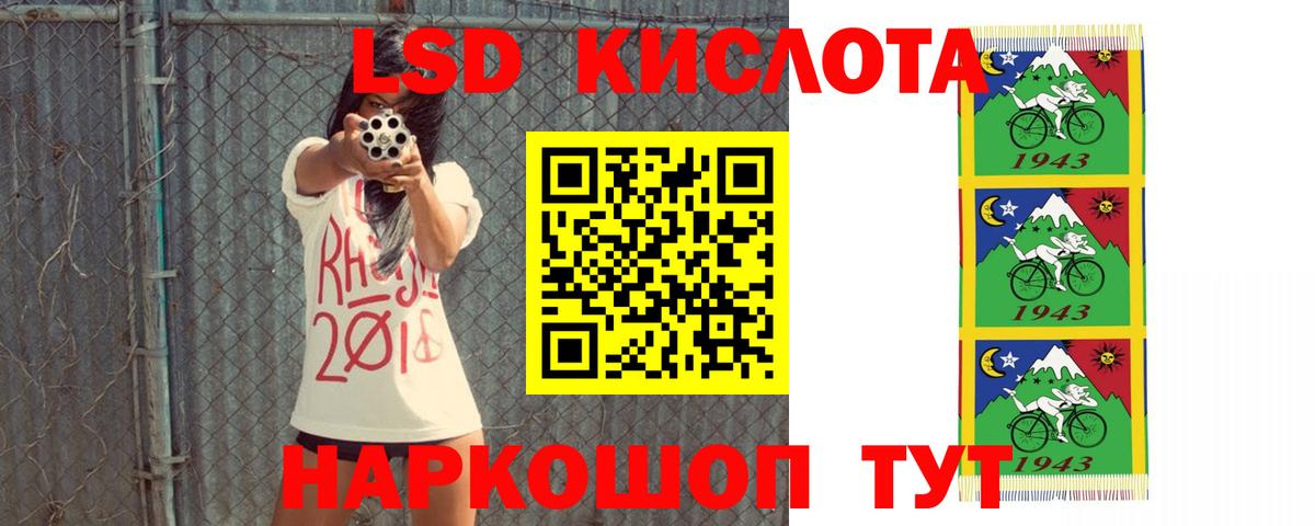 ЛСД экстази ecstasy Волгоград