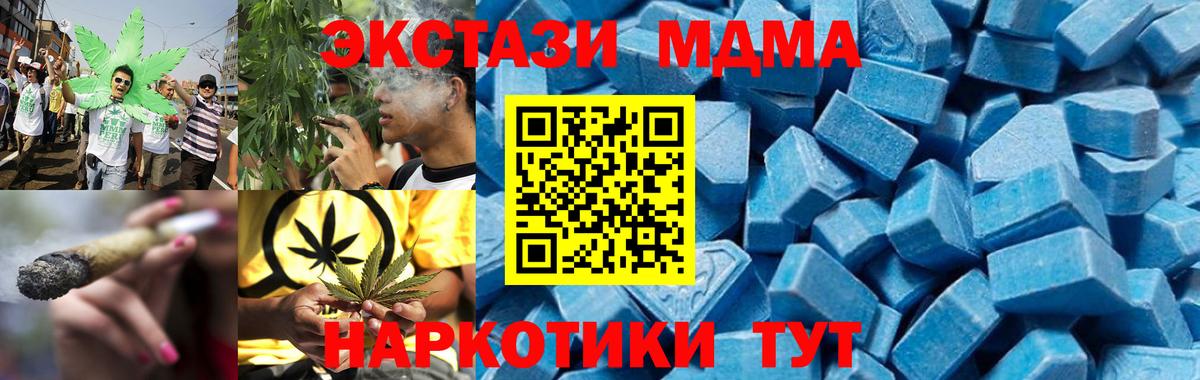 MDMA VHQ Волгоград