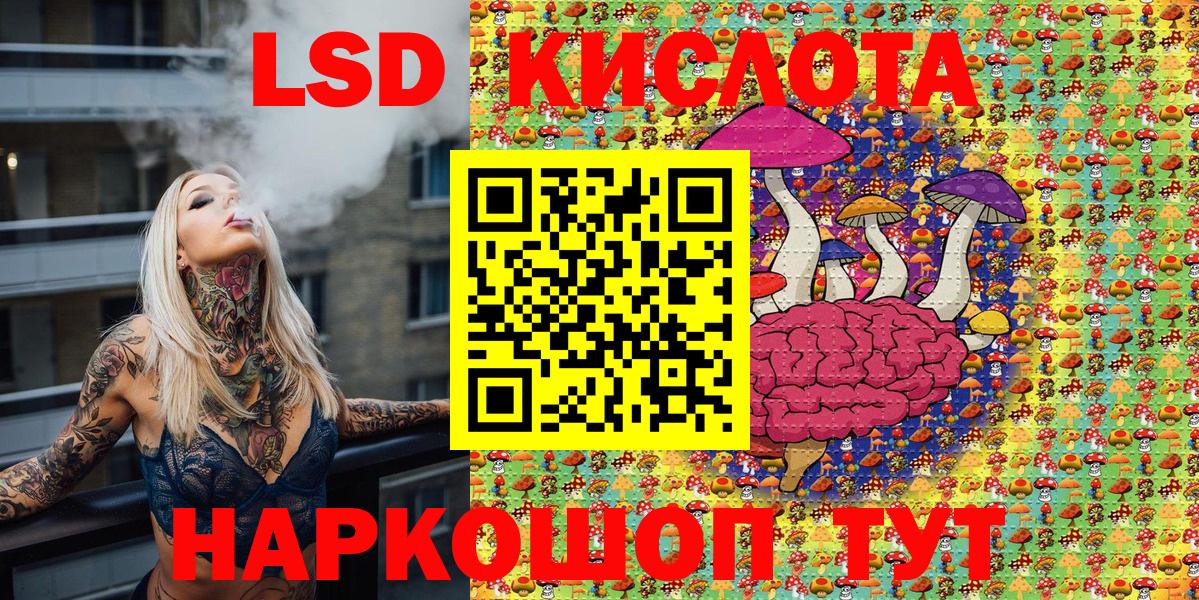 Марки N-bome 1,5мг Волгоград