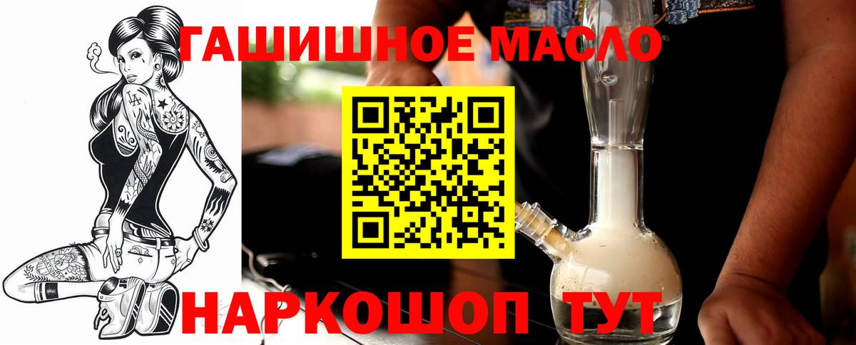 ТГК концентрат Волгоград