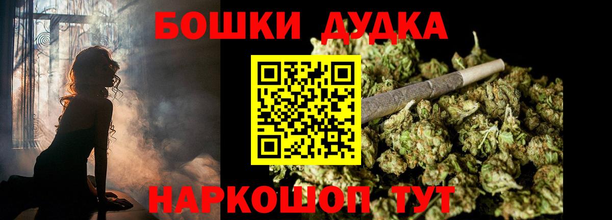 МАРИХУАНА марихуана Волгоград